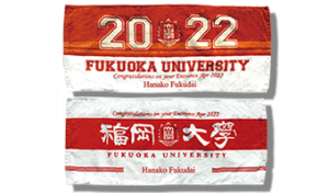 入学記念グッズ