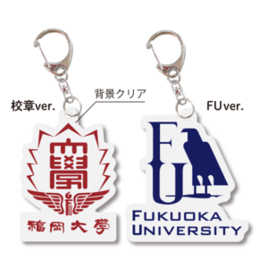 アクリルキーホルダー