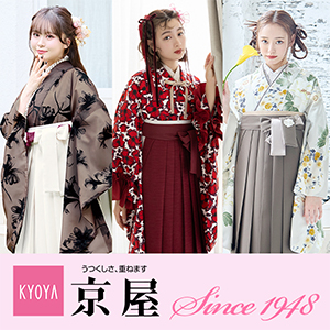 京屋