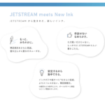 ballpen_Lite0.5