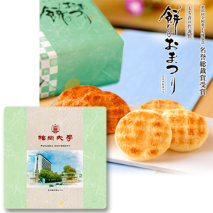 もち吉　餅のおまつり　小缶
