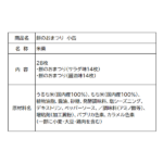 mochi_shokan
