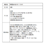mochi_sumire