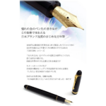 fountainpen