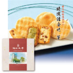 もち吉特選詰め合わせ　菫