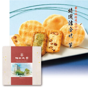 もち吉特選詰め合わせ　菫