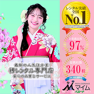 マイム